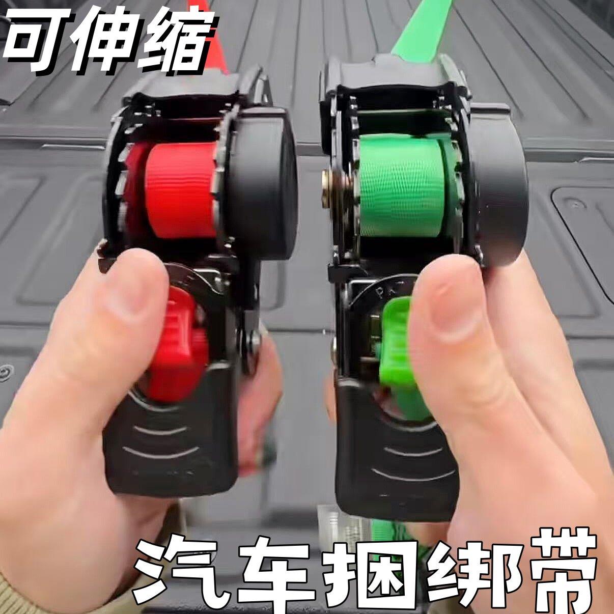 可伸缩汽车固定绑带自动回收拉紧器摩托车行李固定捆绑带货物绑带