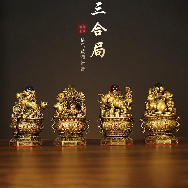 生肖蛇鸡牛吉祥摆设黄铜巳酉丑三合护岁贵人三合金局家居摆饰