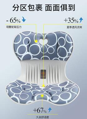 NGT花瓣护腰坐姿办公室久坐不累人体工学美臀学生矫姿坐垫