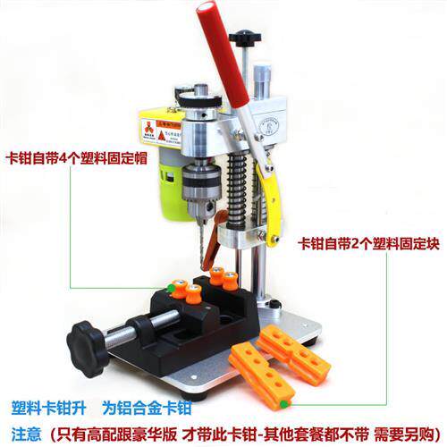 微型迷你台钻桌面DIY精密手机修表台钻家用打孔钻床打磨工具电钻