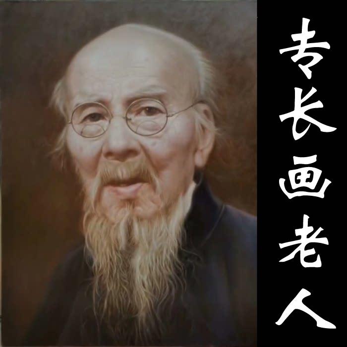 素描画像定制照片手绘遗像老人画碳画素描笔人物画像修复相片画师