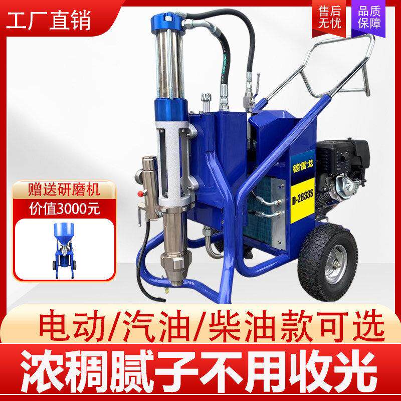 D系列高压无气喷涂机自动喷涂机器聚氨酯防水涂料喷涂机