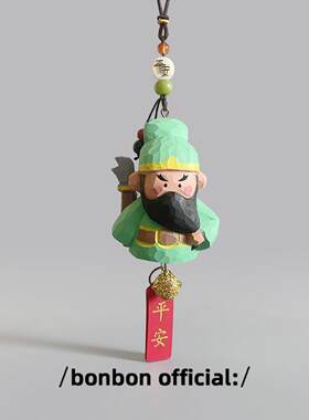 手工木雕关公车挂武财神关老爷汽车后视镜挂件车载装饰品新车礼物