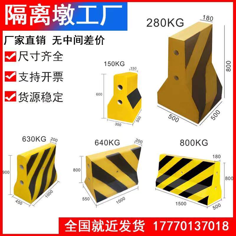 新泽西水泥护栏高速道路交通安全防撞墩小区分流警示墩水泥隔离墩
