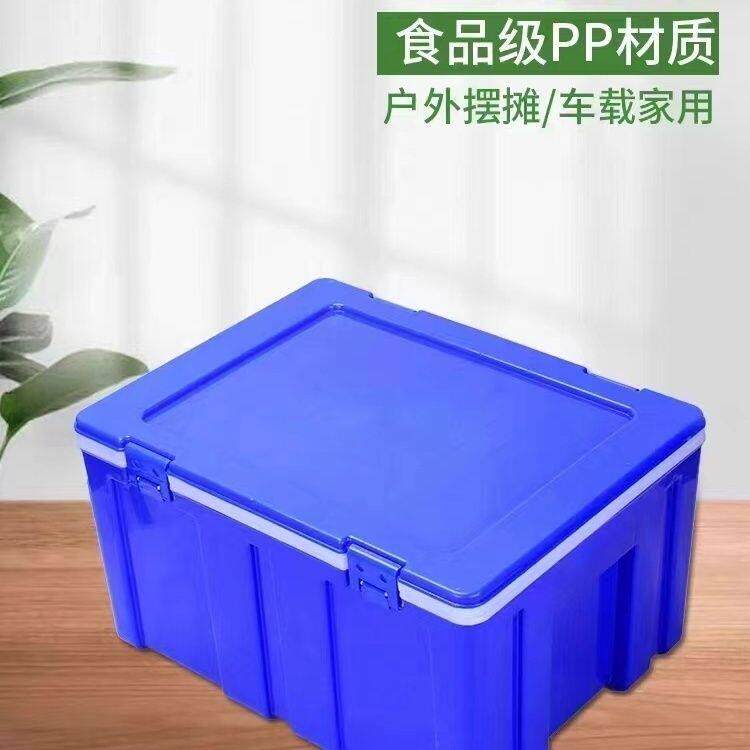外卖保温箱商用摆摊塑料送餐食品冷藏配送冷藏箱米饭车载户外保鲜