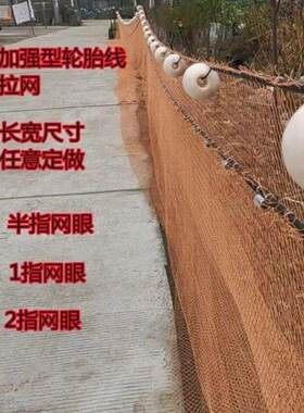 轮胎线渔网拖网鱼塘鱼苗软不伤鱼新款拉鱼网定做家用围网清塘刮网