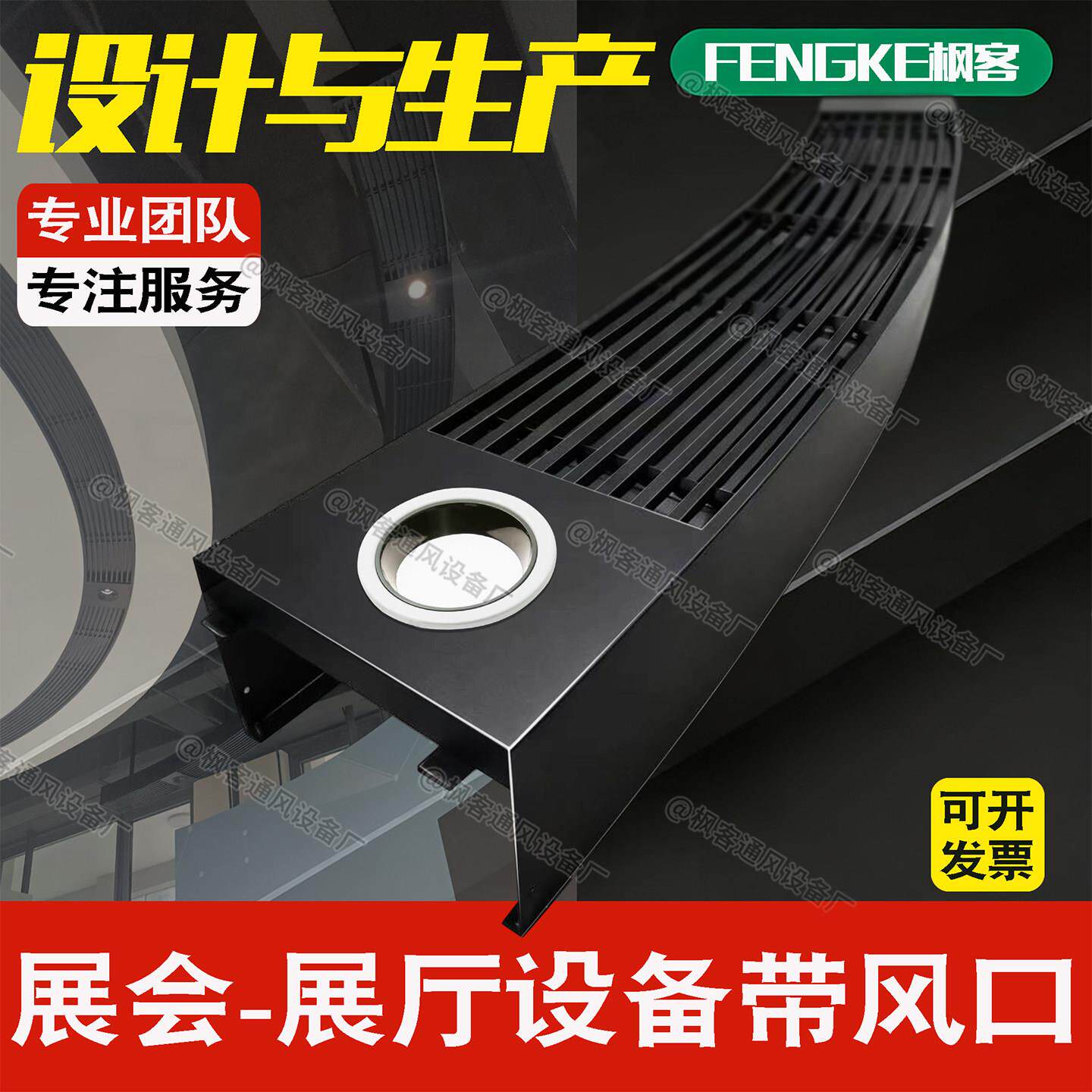 定制中央空调出风口铝合金集成设备带灯孔回风天花吊顶双灯槽风口