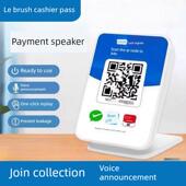 语音提示 取消付款 乐刷收银通收款 播报一体音响手机不在也能播