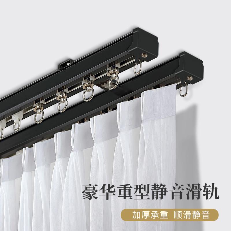加厚静音窗帘轨道滑轮轨道铝合金导轨侧装滑轨卧室双轨顶装滑道