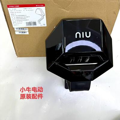 小牛电动车FX.FXT原厂原装后靠背后座靠背载人后靠背