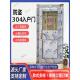 304不锈钢单门入口防盗门阳台门出租屋门农村入口门厨房门加厚
