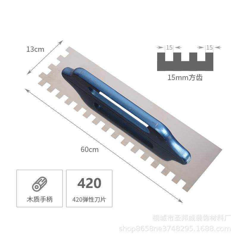 钢锯齿抹泥刀瓷砖平灰器带齿抹泥板泥工水泥灰抹子加大号铁板