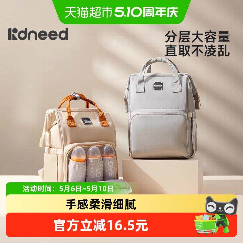 柯斯德尼妈咪包母婴外出手提双肩揹包大容量妈妈多功能帆布母婴包