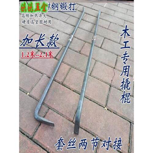 采购产品木模拆卸和木工用小撬棍，木工用撬棍，可拆卸特殊钢螺纹