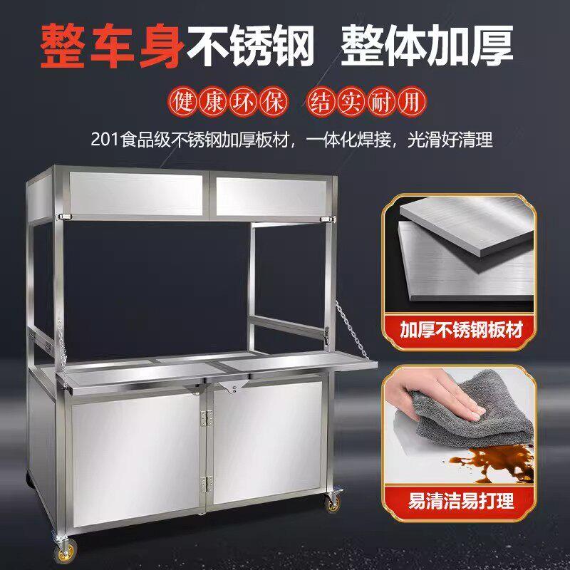 不锈钢折叠摆摊车摊小推车出摊小吃车移动餐车夜市关东煮流动摊位