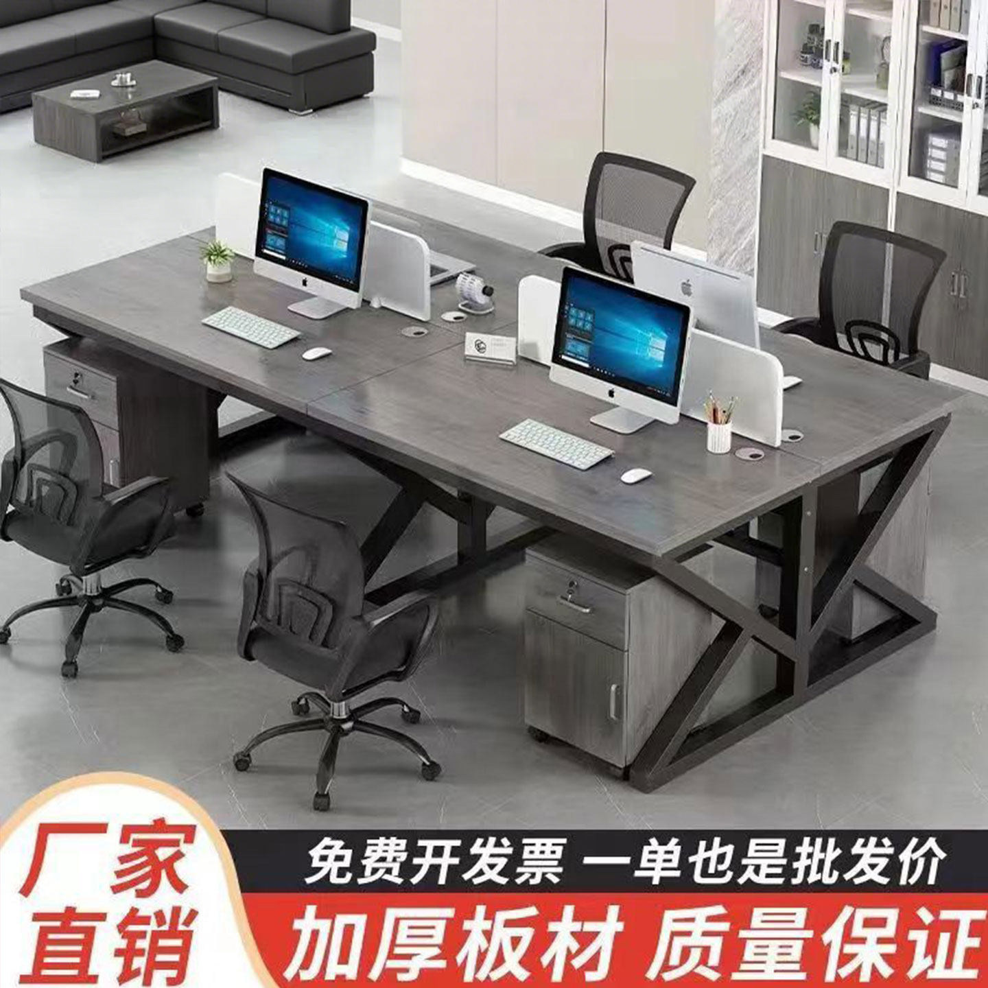 职员办公桌椅组合四六人位办公室家具电脑桌工位现代简约单人卡座