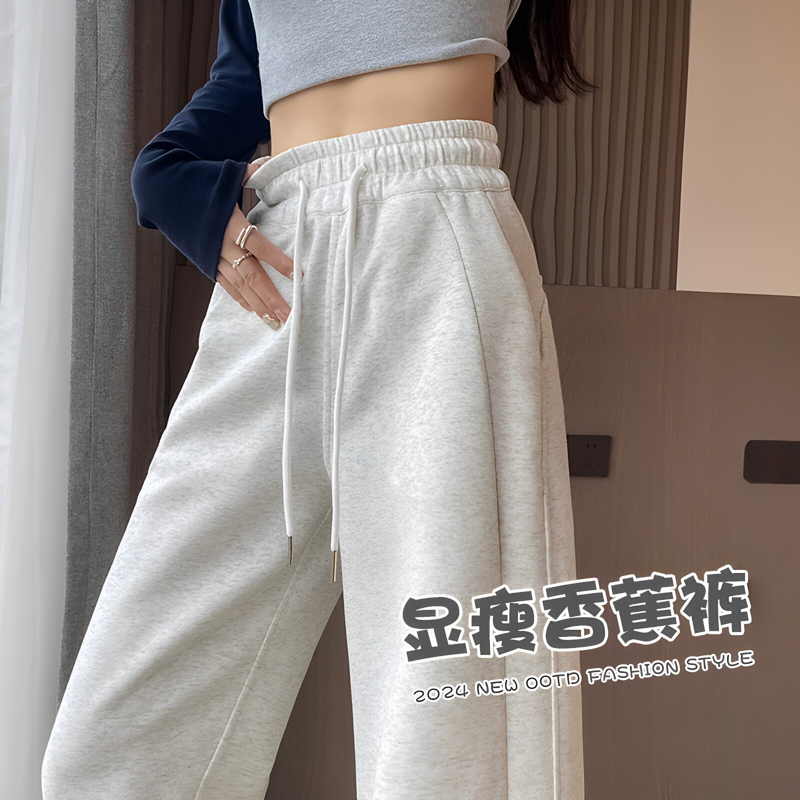 云朵系休闲阔腿裤女2026早秋冬季小个子宽松垂感显瘦香蕉长卫裤子