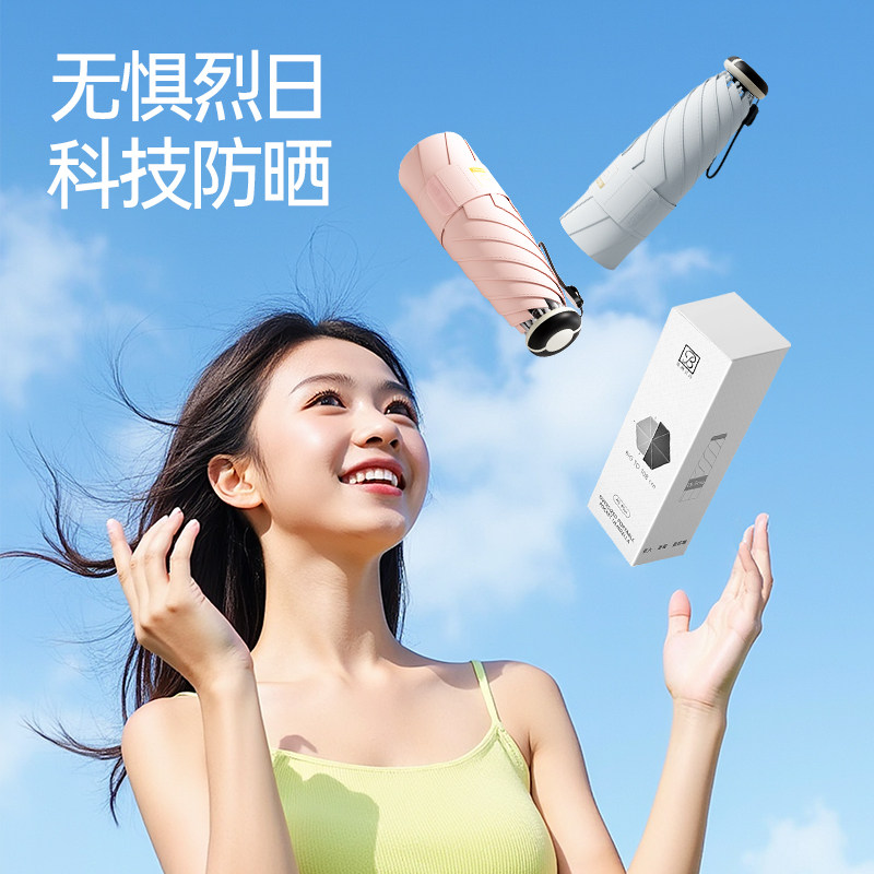 108cm超大超轻便携五折伞