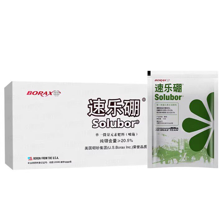 美国98%高纯度硼肥植物花卉催花促果硼肥水溶叶面肥