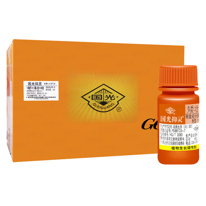 国光抑灵矮壮素 果蔬小麦防止疯长倒伏控旺生长调节剂10ml整箱
