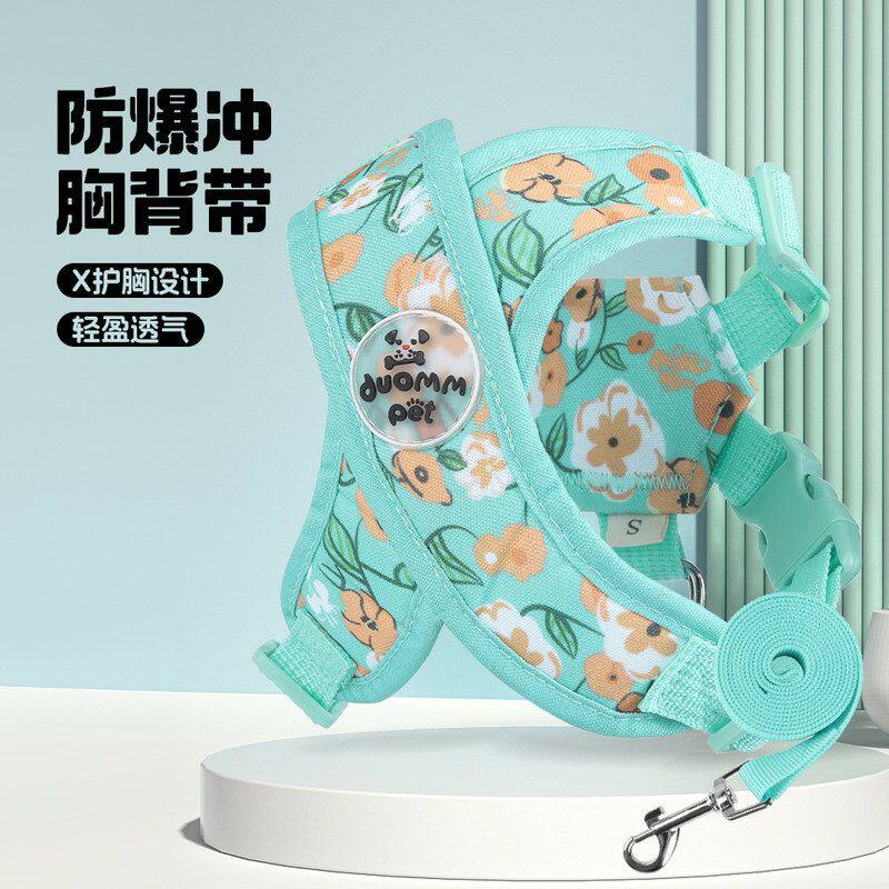 印花防爆X胸背牵引绳胸型防背心卡脖子冲狗狗背带宠物帆布外出式