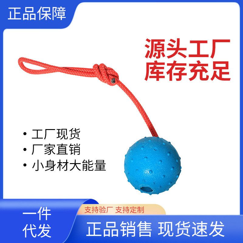 磨牙不烂咬玩具绳结球耐用品力球