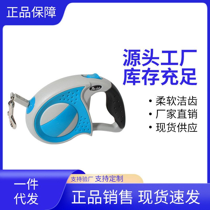 牵狗狗绳子柯基宠物用品遛狗伸缩