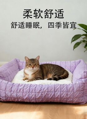 宠物新款四季通用宠物别墅保暖好加厚猫狗窝狗狗窝清洗四方冬季窝