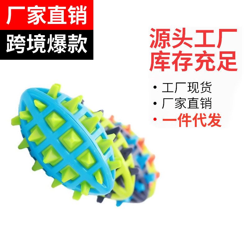 耐磨爆款不烂狗狗TP宠物耐玩具