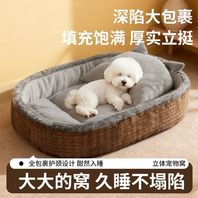 大型犬猫睡觉冬季床垫狗狗可拆卸