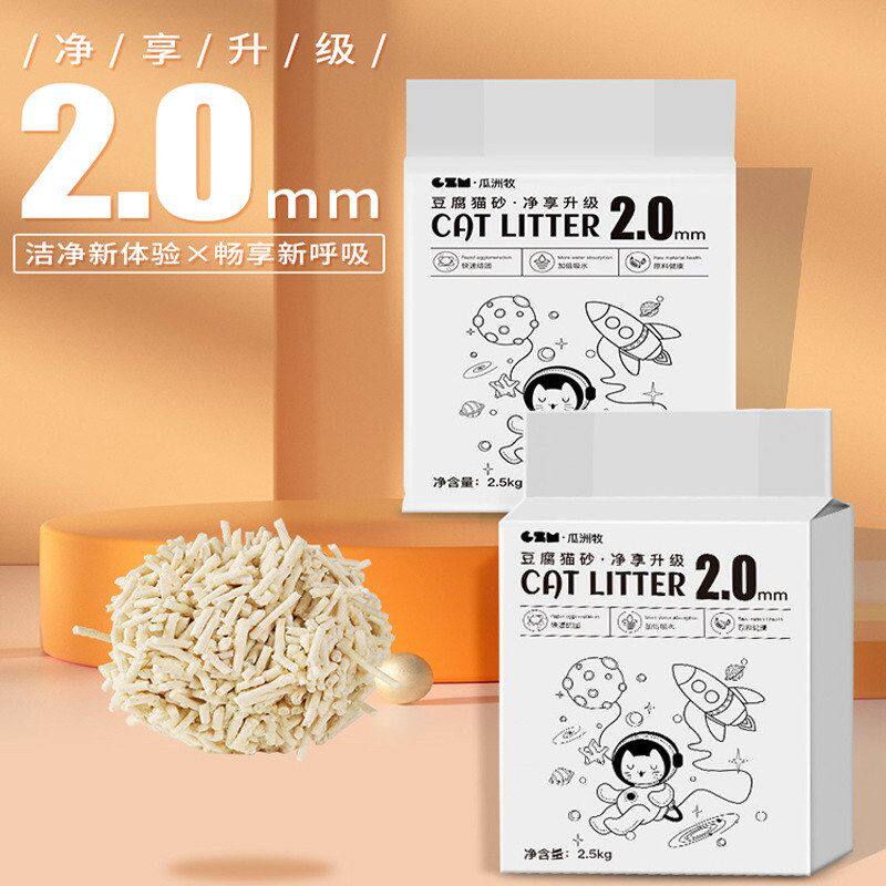 猫沙包邮豆腐砂渣混合家用用品