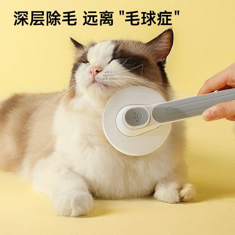 梳子猫咪梳自动梳狗狗宠物褪毛梳开结梳狗自洁针美容按摩梳脱毛梳