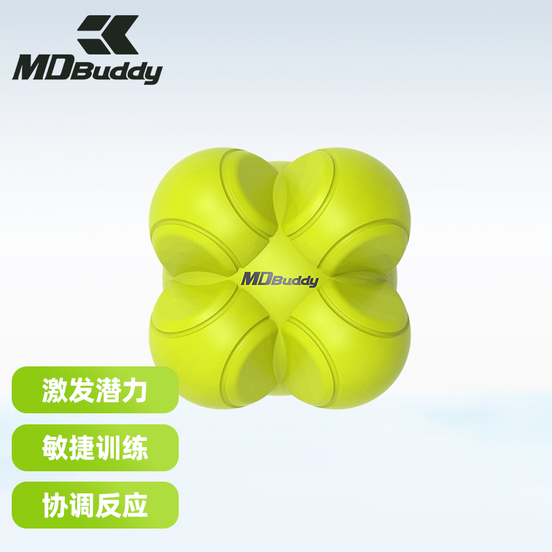 家用六球儿童反应球变向球运动按摩球灵敏速度训练弹力球