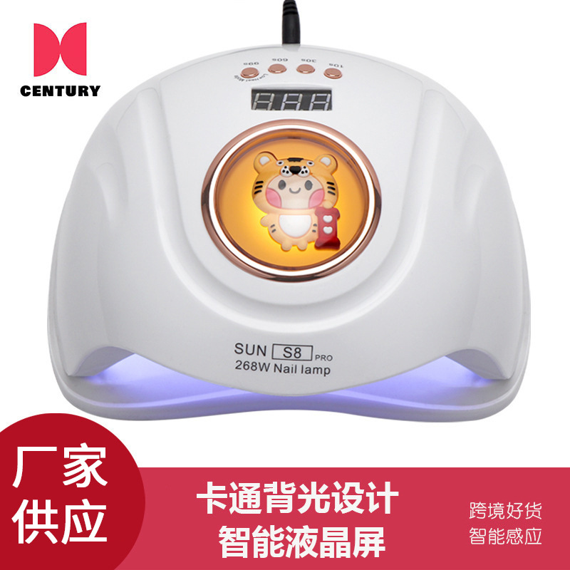 美甲灯SUNS8PRO卡通玩偶57灯高功率光疗灯UV灯LED烤灯烘甲机