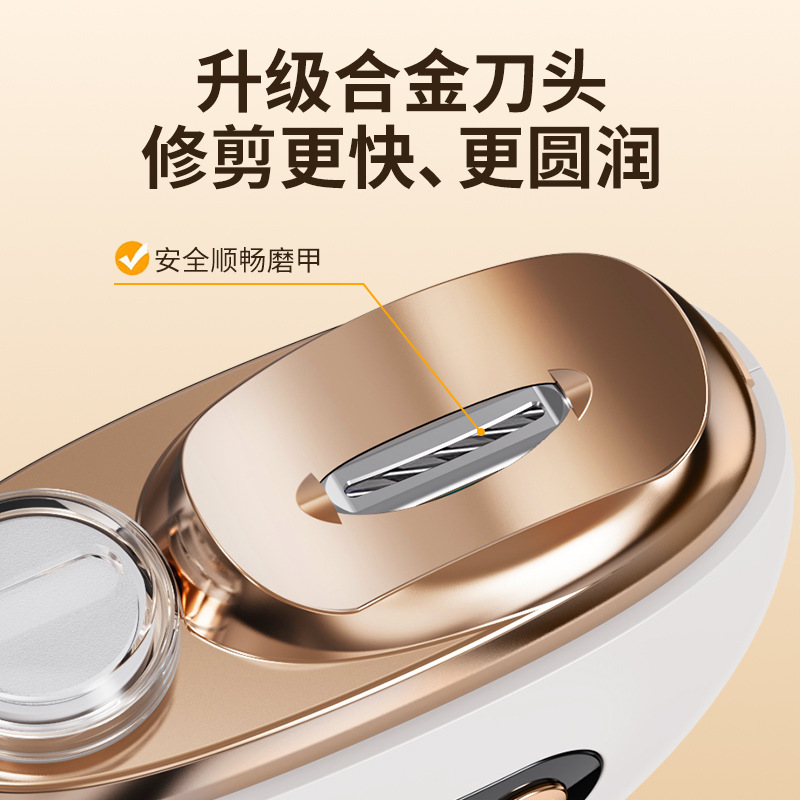 新款电动指甲刀可充电家用防夹肉剪磨一体美甲指甲钳磨甲器指甲剪