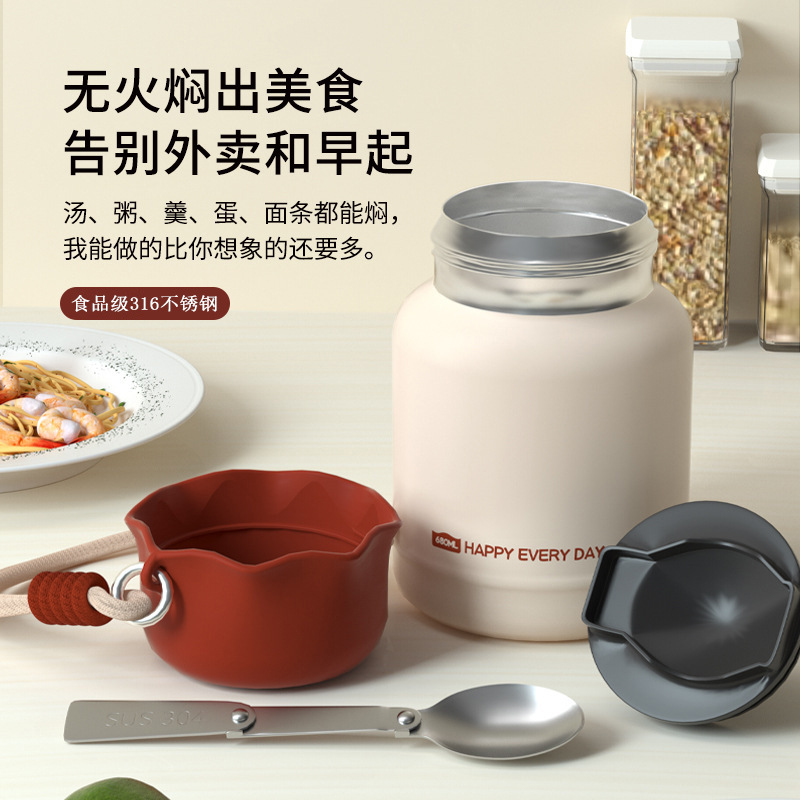 焖烧杯316不锈钢食品级保温饭盒上班族大容量宽口带粥早餐杯