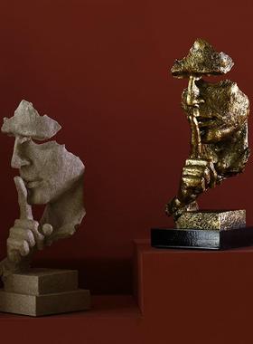 简约现代沉默是金非礼勿言工艺品摆件雕塑办公室客厅艺术品装饰品