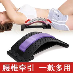 背部伸展器Back stretcher牵引器腰部针灸矫正器座椅靠垫按摩器