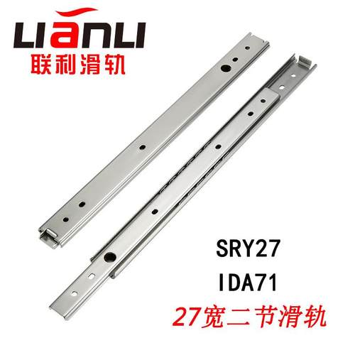 SRY27二节式轻载线性滑轨自动化导轨L-IDA71钢制滑轨耐高温滑轨