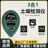 厂家现货土壤测试仪soil土壤湿度计土壤ph计花草三合一土壤检测仪