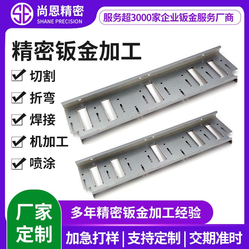 打印机合金支架钣金加工精密金属板金件厂镀锌板切割冲压折弯加工