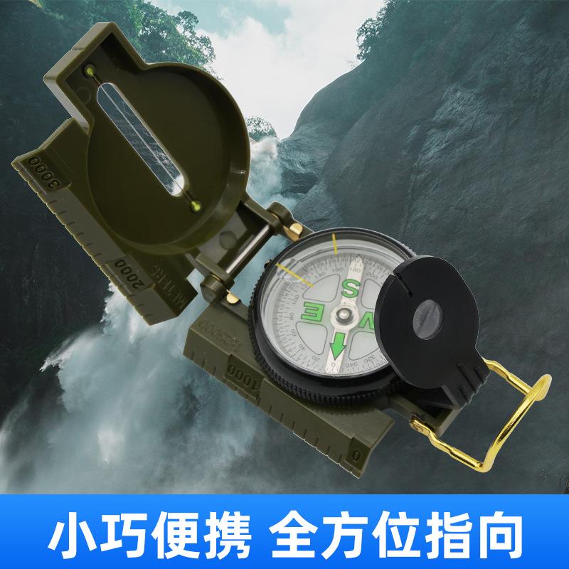 厂家DC45-2C塑料指南针美式野营求生户外登山多功能指北针精准