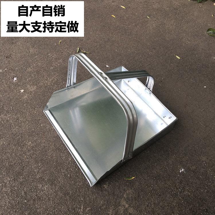 自产自销铁簸箕铁戳子垃圾铲手拿小号矮把畚箕平把铁扒斗清洁灰斗