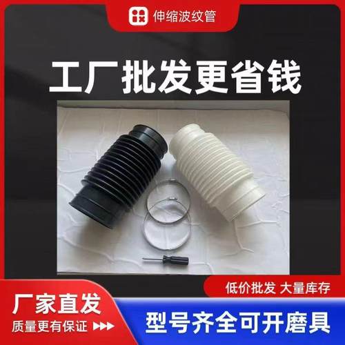 110 160 200 250 315橡硅胶波纹管PVC管软接头轮船桥梁排水软连接