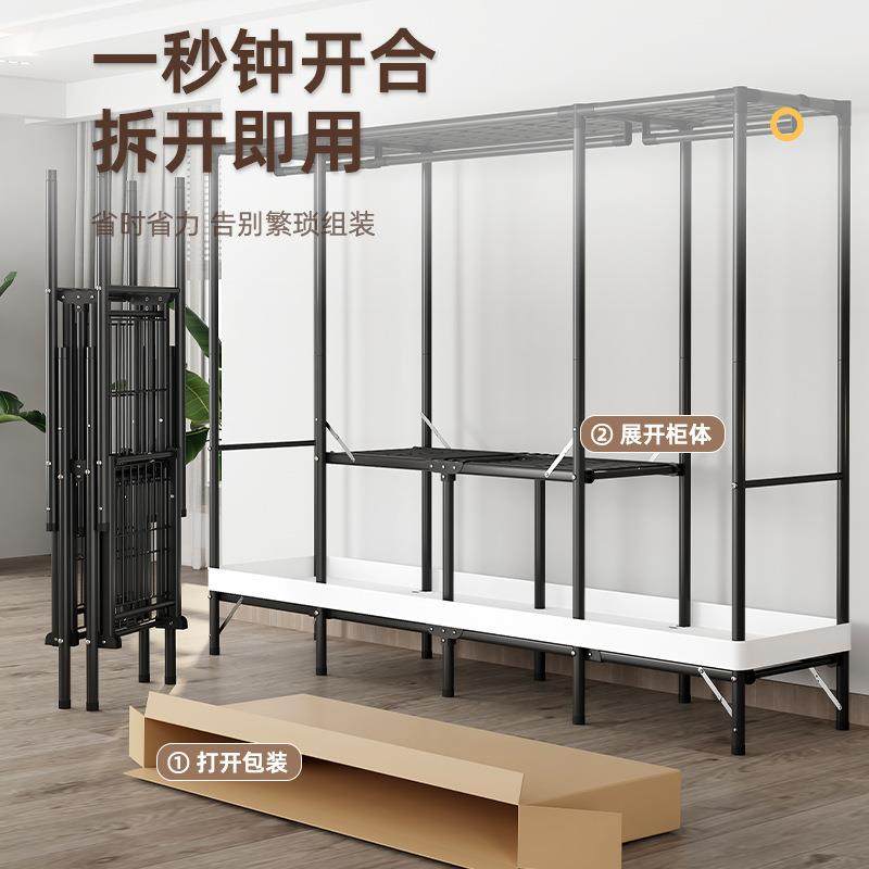 折叠布衣柜免安装简易全钢架结构钢管加粗加固加厚牛津布结实耐用