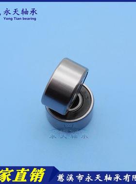 双列角接触轴承5201-2RS 3056201 3201 63201 ZZ -2RS 12*32*15.9