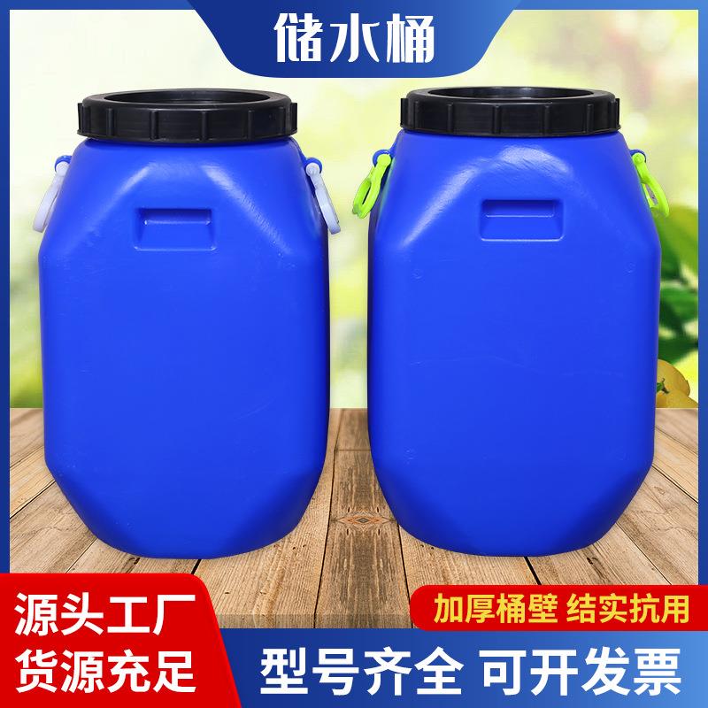 厂家供应50L化工桶塑料胶桶方形桶白50公斤蓝色塑料桶方桶