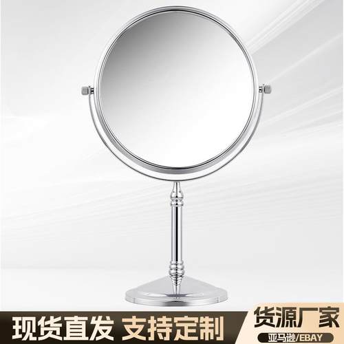 化妆镜台式桌面美妆镜旋转宿舍梳妆可升降led带灯可充电双面镜子