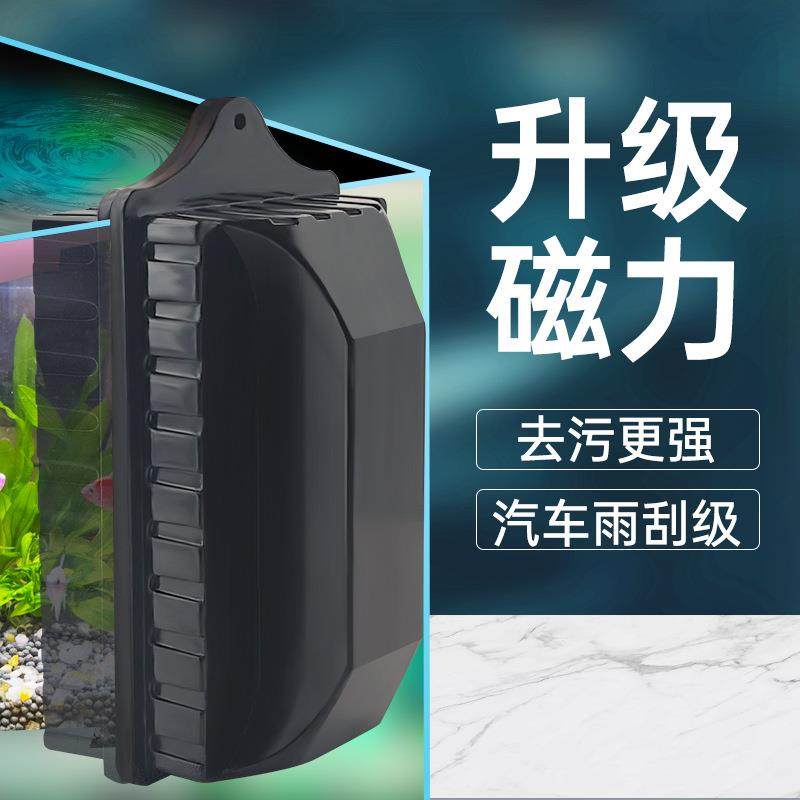 日生磁力刷清洗刷工具强磁吸力璃擦双面清理鱼缸工具鱼缸刷无死角