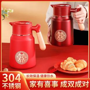 希益嘉304喜庆壶双层保温贵士壶家用真空壶新婚结婚热水壶礼物